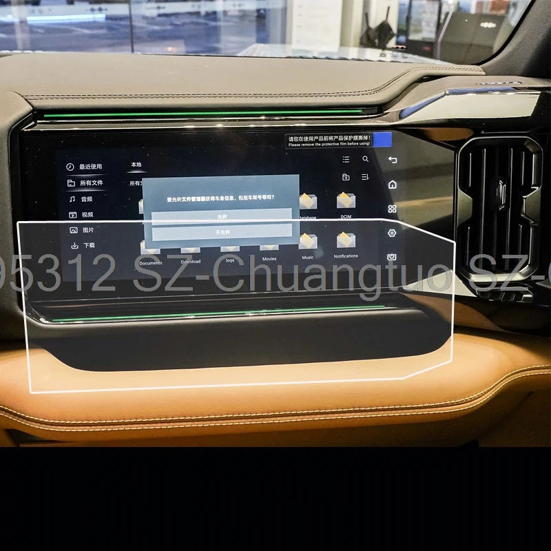 BYD Leopard 8 Screen Protector – 2025 12.3-Inch Co-Pilot Display