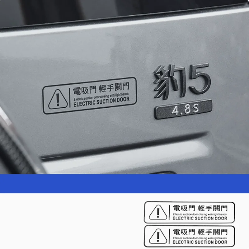 BYD Leopard 5/8 Door Warning Sticker – Electric Suction & Trunk Label
