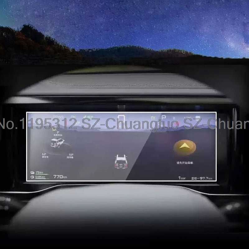 BYD Leopard 5 Dashboard Screen Protector – 2023-2025 12.3-Inch Tempered Glass