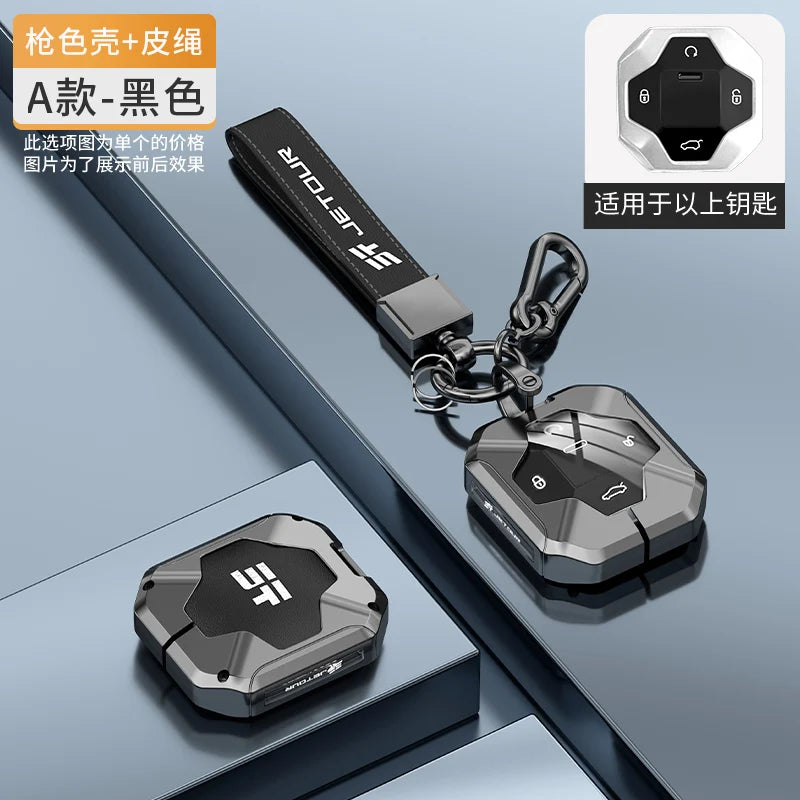Jetour T2 Zinc Alloy Key Case – 2023-2024 Traveller