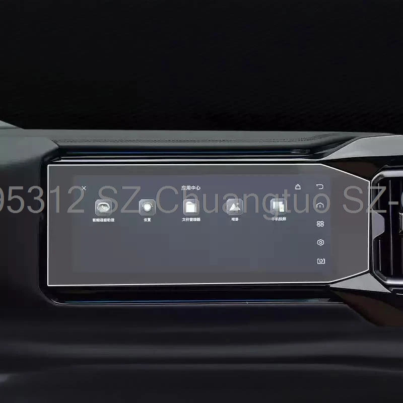 BYD Leopard 8 Screen Protector – 2025 12.3-Inch Co-Pilot Display