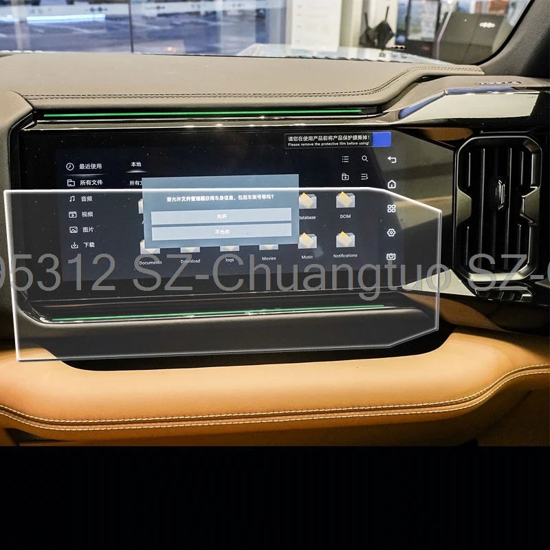 BYD Leopard 8 Screen Protector – 2025 12.3-Inch Co-Pilot Display