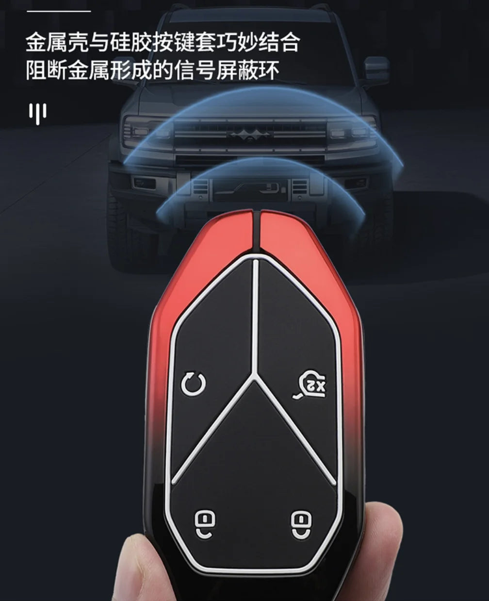 BYD Leopard 5 Key Case – DM-I Formula Silicone & Zinc Alloy