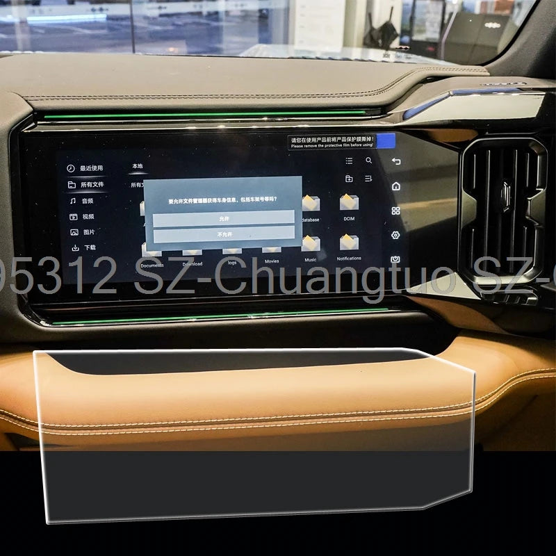 BYD Leopard 8 Screen Protector – 2025 12.3-Inch Co-Pilot Display