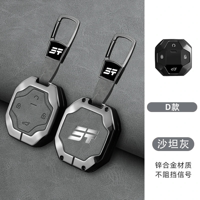 Jetour T2 Zinc Alloy Key Case – 2023-2024 Traveller