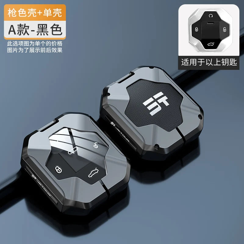 Jetour T2 Zinc Alloy Key Case – 2023-2024 Traveller