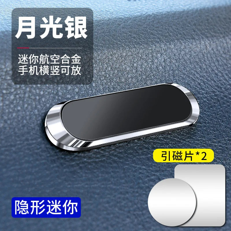 Magnetic Phone Holder – 360° Car Mount