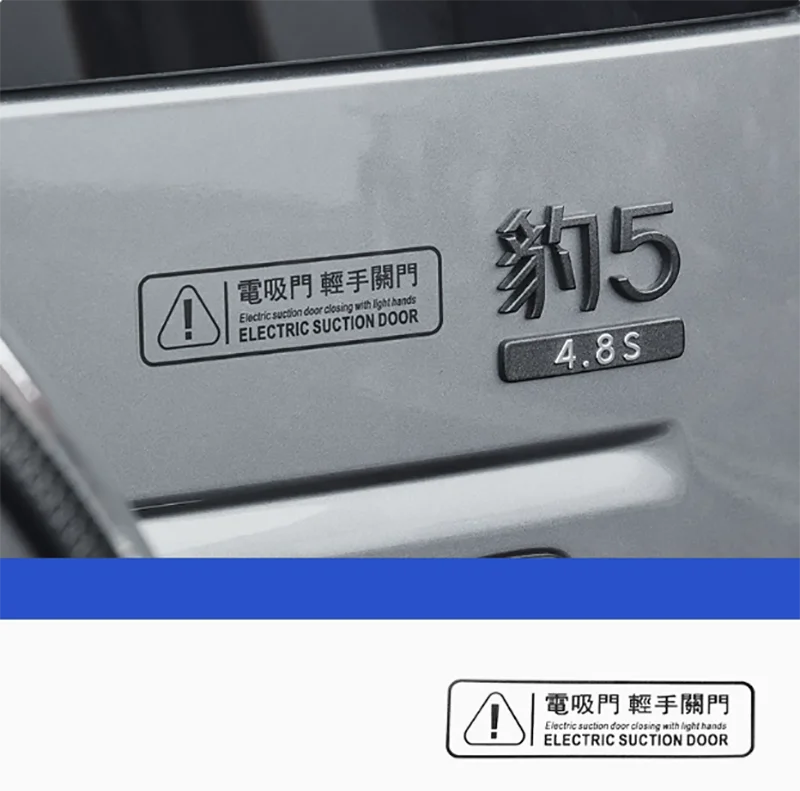 BYD Leopard 5/8 Door Warning Sticker – Electric Suction & Trunk Label