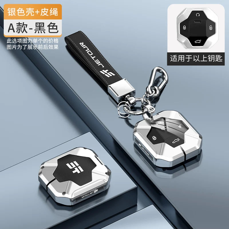 Jetour T2 Zinc Alloy Key Case – 2023-2024 Traveller