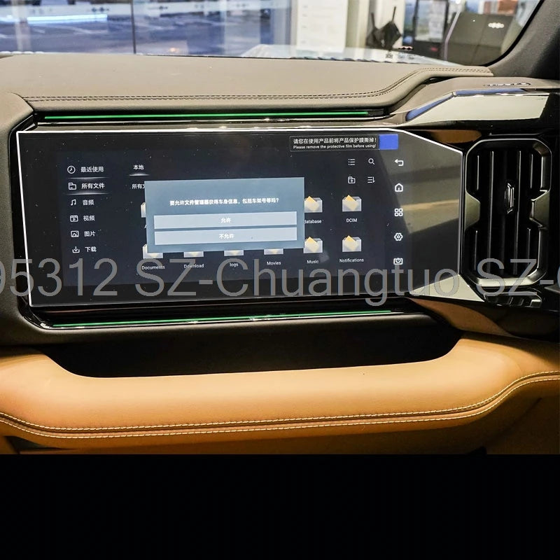 BYD Leopard 8 Screen Protector – 2025 12.3-Inch Co-Pilot Display