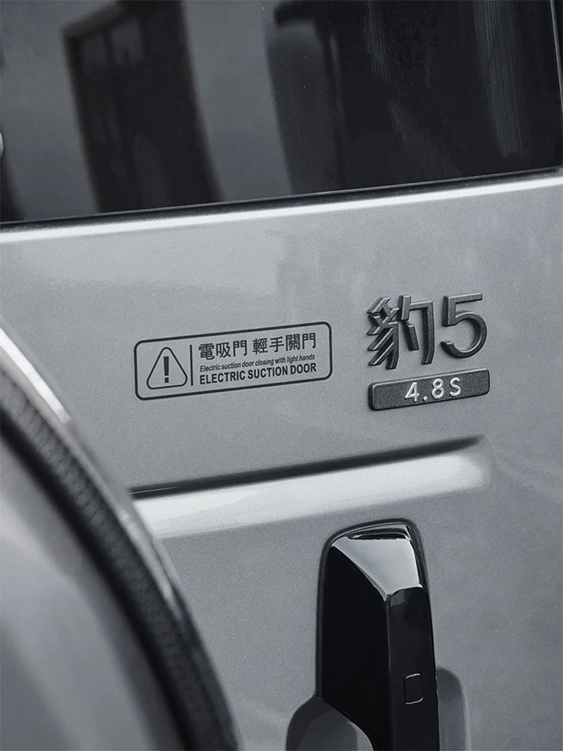 BYD Leopard 5/8 Door Warning Sticker – Electric Suction & Trunk Label