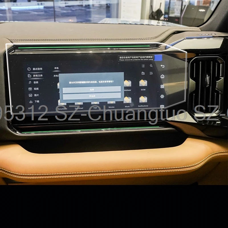 BYD Leopard 8 Screen Protector – 2025 12.3-Inch Co-Pilot Display