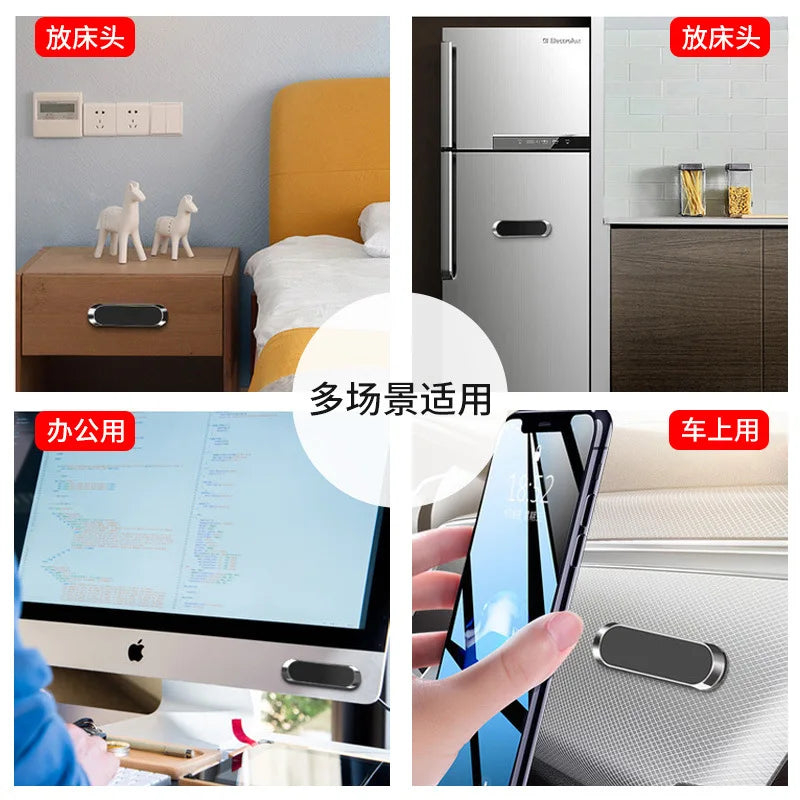 Magnetic Phone Holder – 360° Car Mount